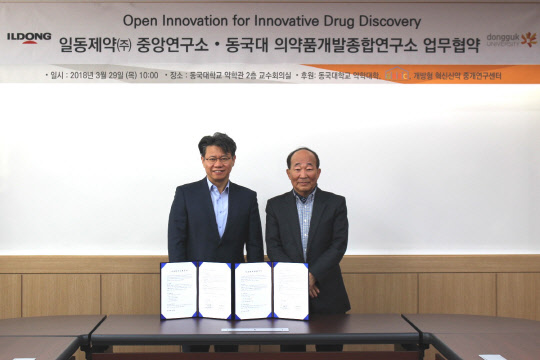 지난달 29일 경기도 고양시 동국대학교 바이오메디캠퍼스 약학관에서 최성구 일동제약 부사장(왼쪽)과 천문우 동국대 약학대학 교수가 공동 신약개발을 위한 양해각서를 체결하고 기념 촬영을 하고 있다.(일동제약 제공)